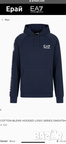 Оригинален тъмносин суитшърт EA7