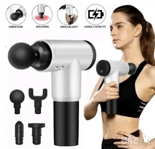 Електрически мускулен масажор Fascial Gun GB 820 4 приставки 6 скорости