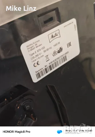 Melita Ci Typ 970-103, снимка 6 - Кафемашини - 56016242