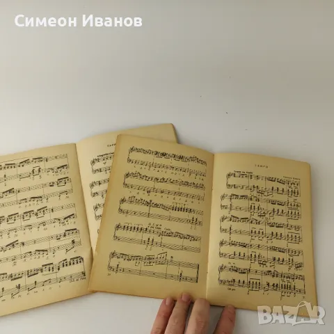 Забавна и танцова музика за акордеон 2 и 5 1956-59 В0144, снимка 3 - Ученически пособия, канцеларски материали - 48694449