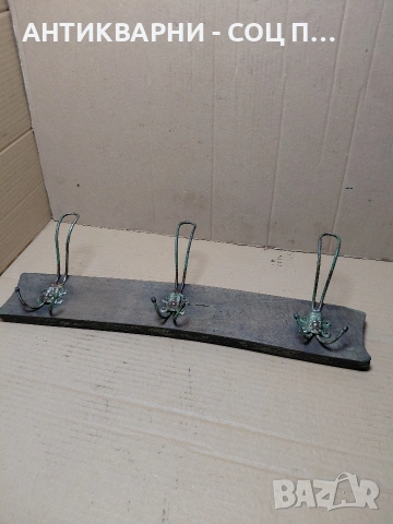 Соц Стара Закачалка. НОМЕР 500., снимка 6 - Антикварни и старинни предмети - 54271261