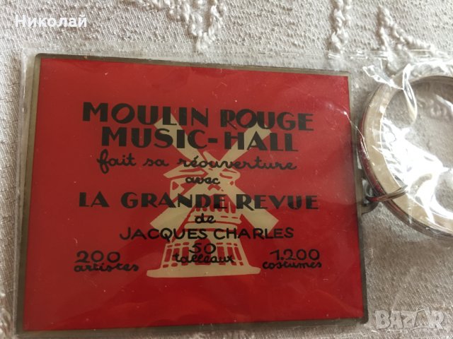 Колекционерски ключодържател и флаш памет 4GB Moulin Rouge / Мулен Руж, официален лицензиран продукт, снимка 6 - Колекции - 35533245