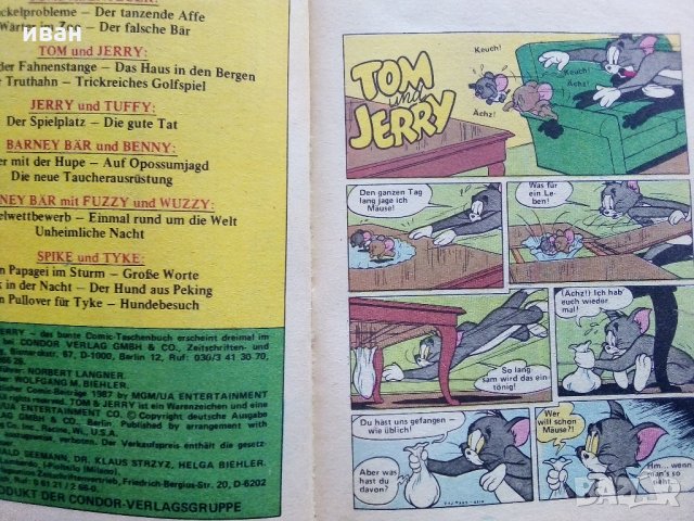 Комикс "Том и Джери" - 1987г., снимка 3 - Списания и комикси - 31568861