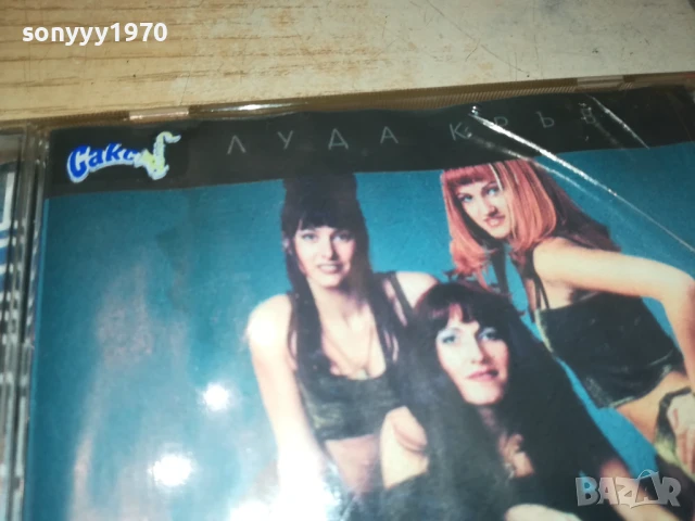 ПАНТЕРИТЕ-CD 0507251810, снимка 5 - CD дискове - 50918840