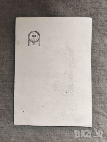 Продавам стара снимка Сийка и Иван Самарджииеви Истанбул 1928