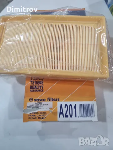 Въздушен филтър за Фиат Сейченто 600/ Фиат Чункуаченто / Фиат Панда 1 до 1999