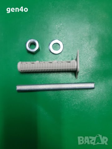 Комплект за тоалетна чиния drehfix Германия 14х75 , снимка 1