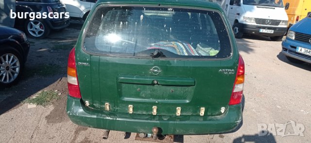 Opel Astra 1.6-75 X16SRZ на части, снимка 6 - Автомобили и джипове - 33892810