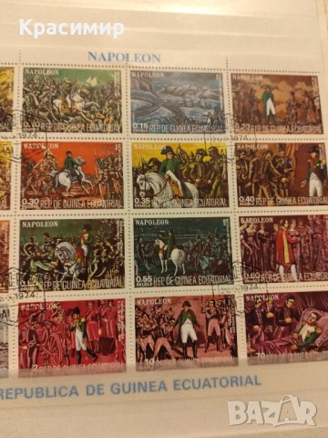 Екваториална Гвинея 1974 г., снимка 3 - Филателия - 52382691