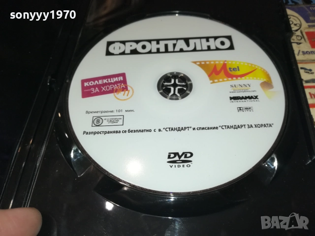 МУЛЕН РУЖ-ОБЛОЖКА 2111251000, снимка 2 - DVD дискове - 52488635