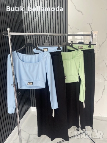 Уникален комплект Мио пролет 