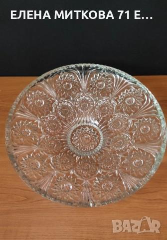 Огромна и тежка фруктиера от формован кристал, снимка 2 - Аксесоари за кухня - 54019695