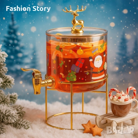Стъклен диспенсър за напитки 2.6 L с коледен дизайн и златиста стойка, снимка 2 - Буркани, бутилки и капачки - 51800634