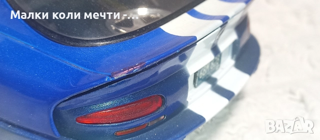 метални коли мащаб 1:18 . ЧАСТ - 5, снимка 8 - Колекции - 52490045