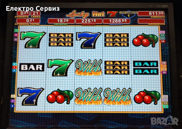 Машина ХАЗАРТНА с 50игри и ДЕТСКА , 2 в 1., снимка 17 - Друга електроника - 50543925