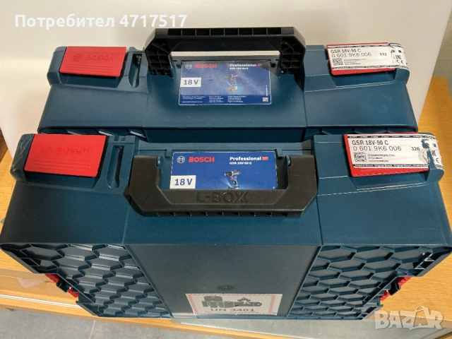 Куфари за машини, снимка 2 - Куфари с инструменти - 54348337