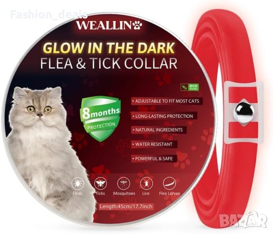 Нов предпазен нашийник за котки срещу бълхи и кърлежи Регулируем Водоустойчив , снимка 1 - За котки - 42096724