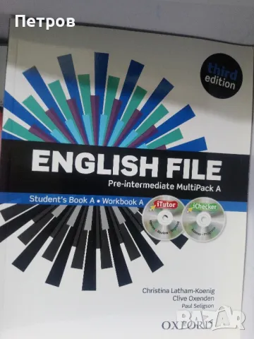Учебници по английски език! ИЧС. , снимка 5 - Чуждоезиково обучение, речници - 49635252