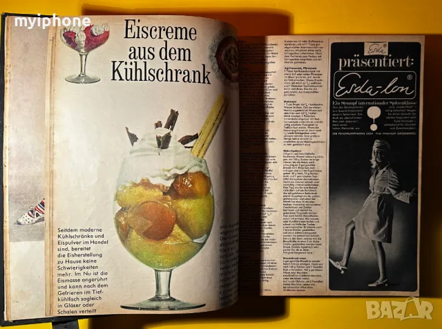 Стар Класьор с Немски Модни Списания Pramo 15 бр. 1968 г., снимка 5 - Списания и комикси - 49429266