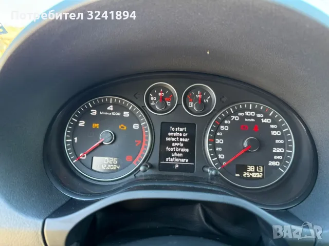 audi a3  0896215295, снимка 8 - Автомобили и джипове - 48521288