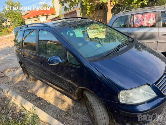 vw sharan 1.9 tdi  116кс facelift АВТОМАТИК , без документи / цяла за части -цена  800 евро -бракува, снимка 17 - Автомобили и джипове - 55943875