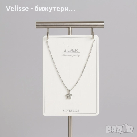 Сребърно колие с висулка – символ на твоя стил , снимка 2 - Колиета, медальони, синджири - 52574537