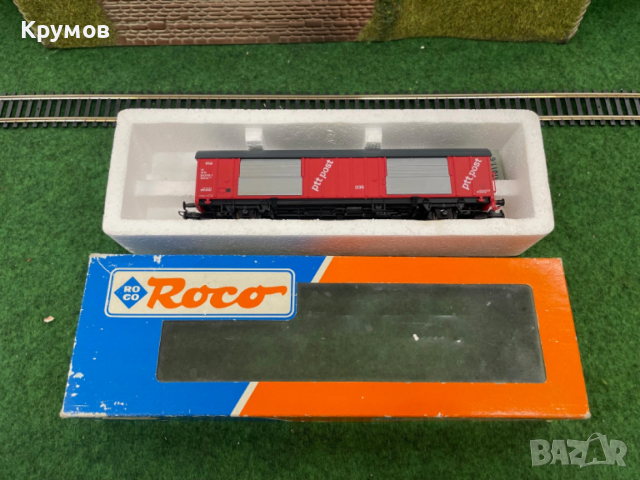 Вагон товарен хладилен 2-осен Роко HO 1:87 влак ЖП модел