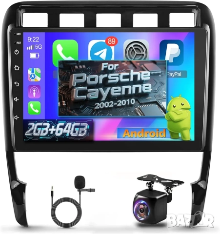 9" Мултимедия за Porsche Cayenne (2002-2010), 2+64gb, 4core, Android 13 