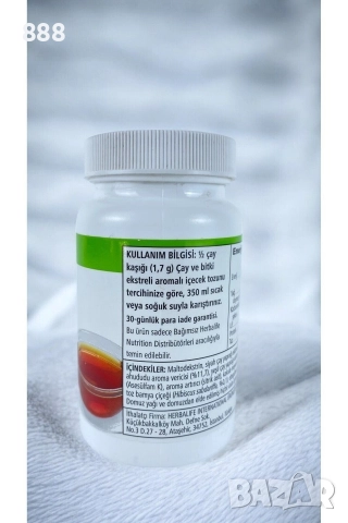 турски чай за отслабване и детокс Herbalife , снимка 2 - Хранителни добавки - 52893974