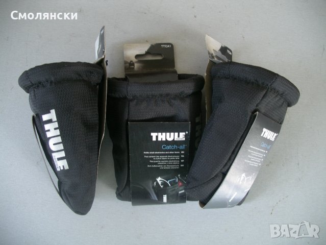 Thule  Допълнителен джоб за купето на кола , снимка 3 - Аксесоари и консумативи - 37756133