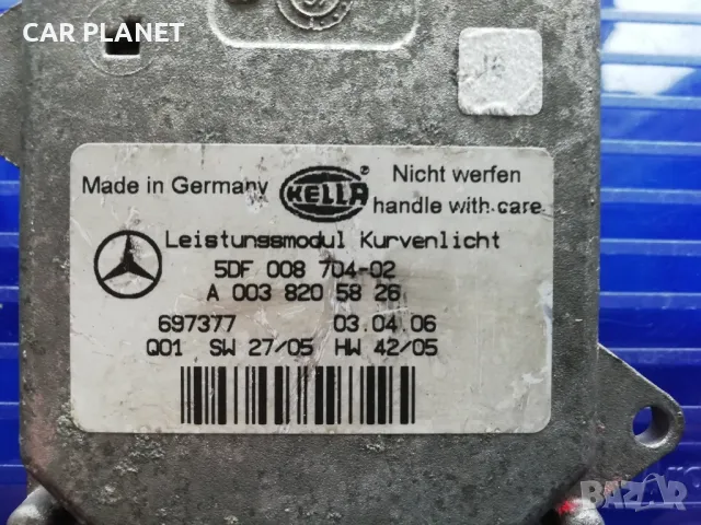 Баласт модул завиване Ballast AFS Мерцедес Mercedes CLS.ML.GL.CLK.R.E.Class 5DF008704-02 A0038205826, снимка 5 - Части - 49817290