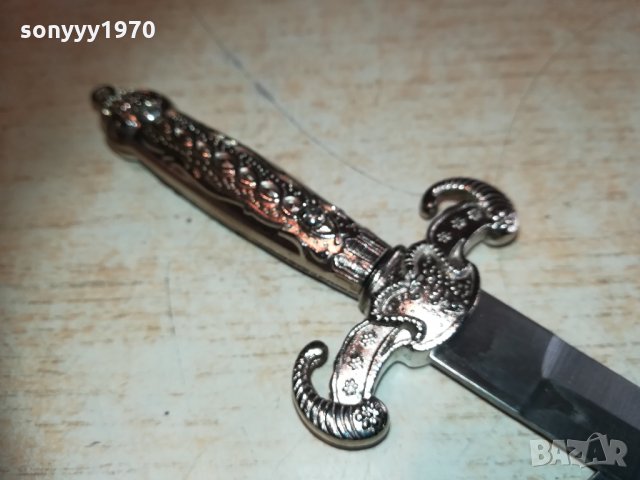 сувенирни ками-ножове за писма 2бр 1112201706, снимка 12 - Колекции - 31088844