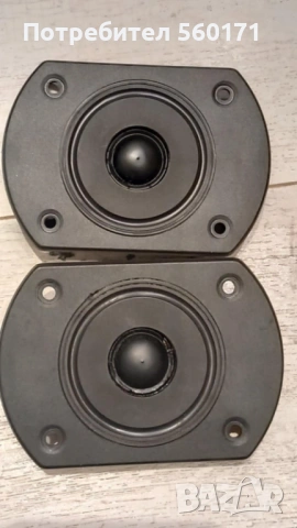Wharfedale високочестотни говорители, снимка 2 - Тонколони - 53090981