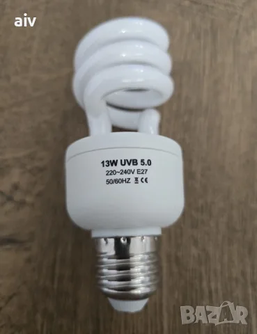UVB лампа за влечуги Repti Home 5.0 13W, снимка 3 - Терариуми и оборудване - 56203000