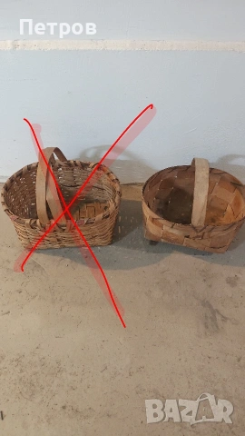 Продава плетени кошници, плетен панер от старо време.