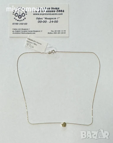 Златен Синджир 1.58гр , снимка 1