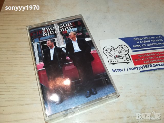 ROBSON & JEROME ORIGINAL TAPE 1210231625, снимка 3 - Аудио касети - 42537850