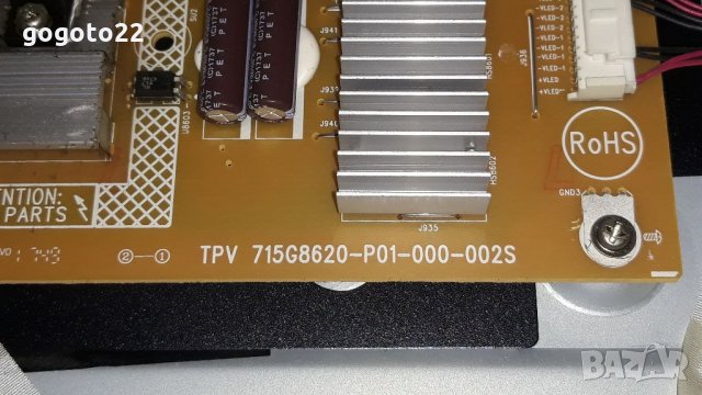 PHILIPS 43PUS6162    на части , снимка 4 - Телевизори - 34429143