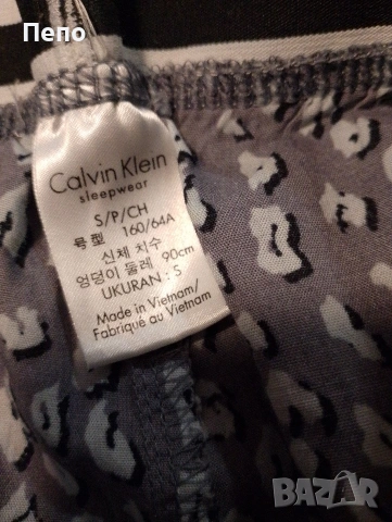 Пижама СК, снимка 2 - Пижами - 54016691