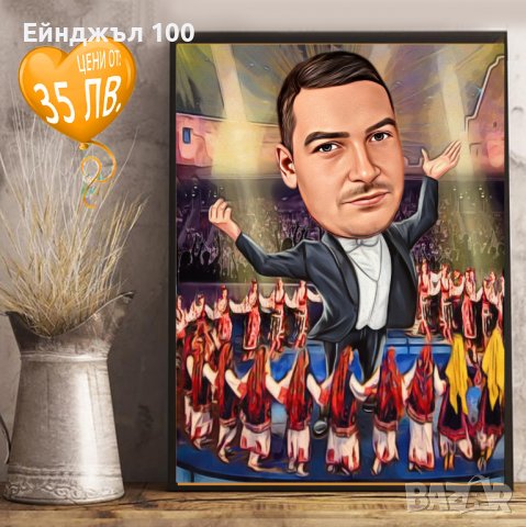  КАРИКАТУРА за УЧИТЕЛ, снимка 14 - Картини - 34495039