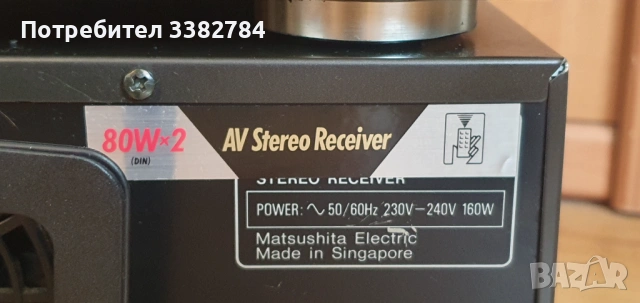 Technics SA-GX190,RS-TR333,SL-PG480A remote control, снимка 14 - Аудиосистеми - 54104481