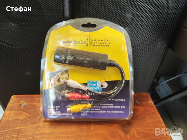 USB 2.0 HD видеозаснемане TV DVD VHS DVR адаптер рекордер конвертор аналогово видео аудио към цифров