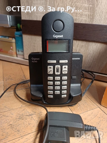 стационарен телефон Siemens Gigaset AL140