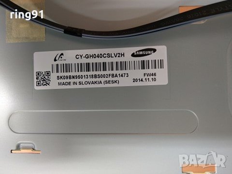 Захранване - BN44-00709A TV Samsung UE40H6400AW, снимка 3 - Части и Платки - 29543397