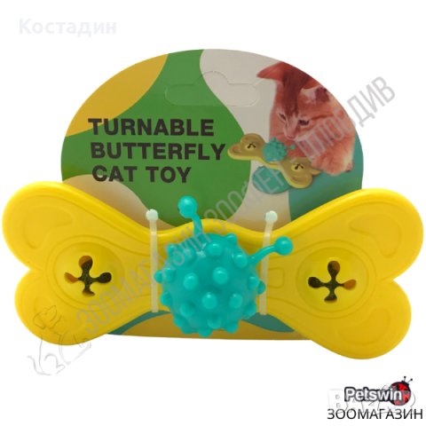 Въртяща Играчка за Коте - 16.1/7.2см - Жълта разцветка - Pet Interest, снимка 3 - За котки - 37461093