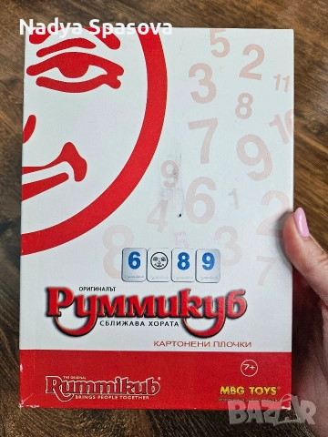 НОВИ настолни игри, снимка 4 - Настолни игри - 52680509