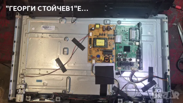 32HB5500  17MB110P  17IPS2  VES315WNDS-2D-N13, снимка 3 - Части и Платки - 50441366