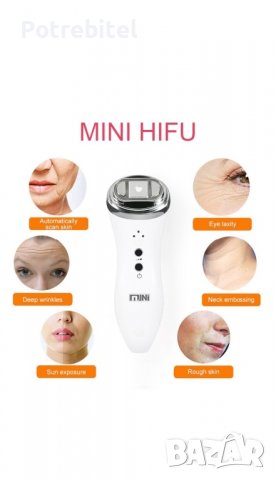 Уред за мини хайфу Mini HIFU, Дълбок Лифтинг, RF радиочестота и LED, снимка 5 - Козметика за лице - 40106810