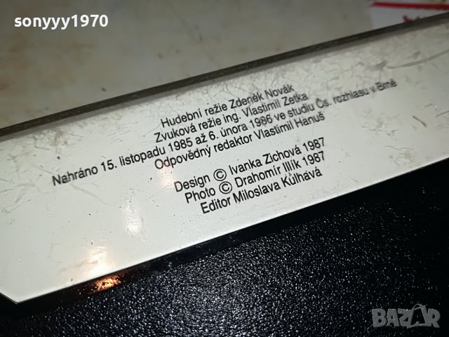 🛑КАСЕТА 1310221708🛑, снимка 16 - Аудио касети - 38320217