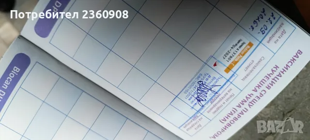 Женско топ померанче , снимка 8 - Померан - 56466163